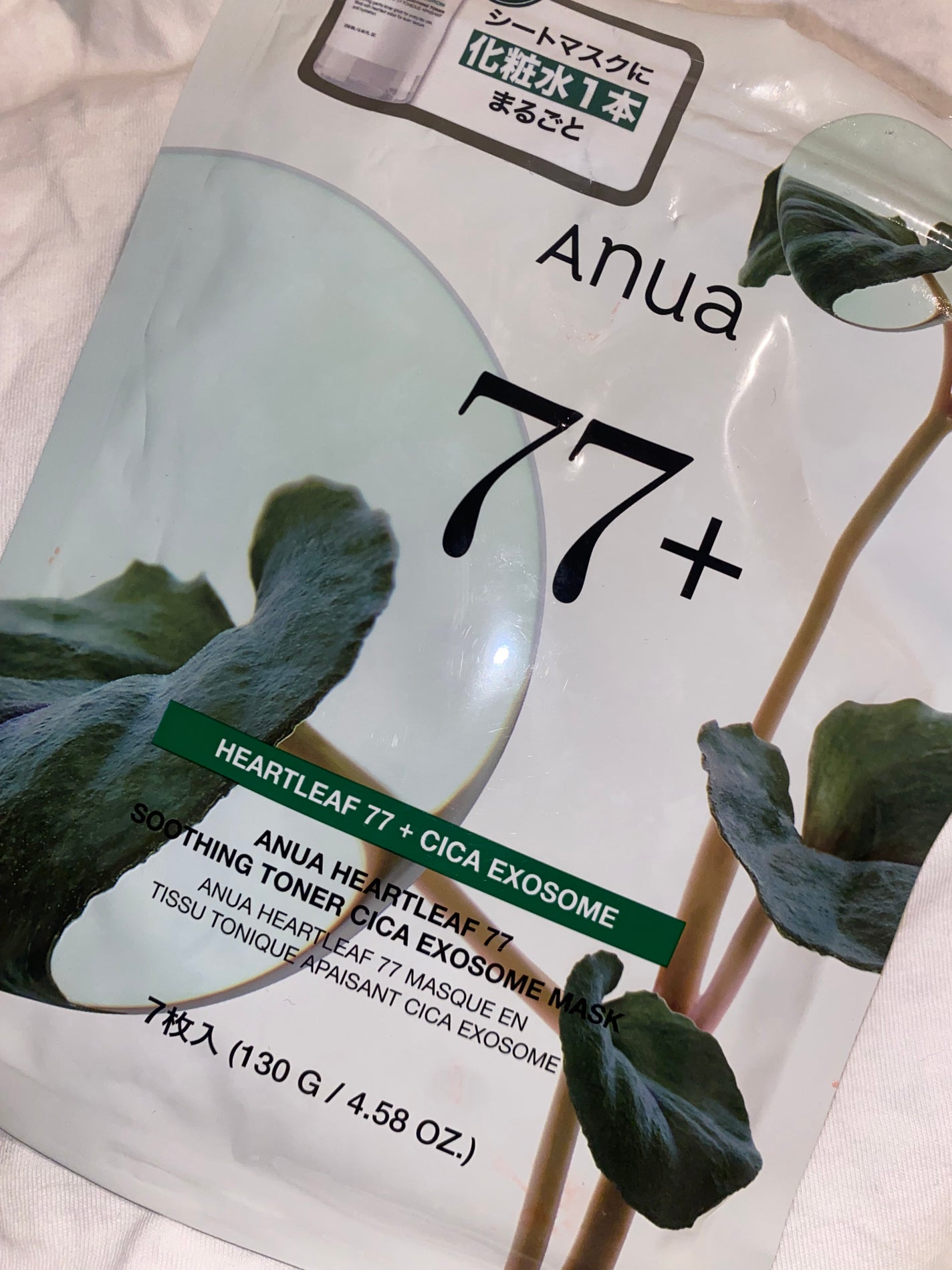 ドクダミ77 % 鎮静マスクパック/Anua/シートマスク・パックを使ったクチコミ(1枚目)