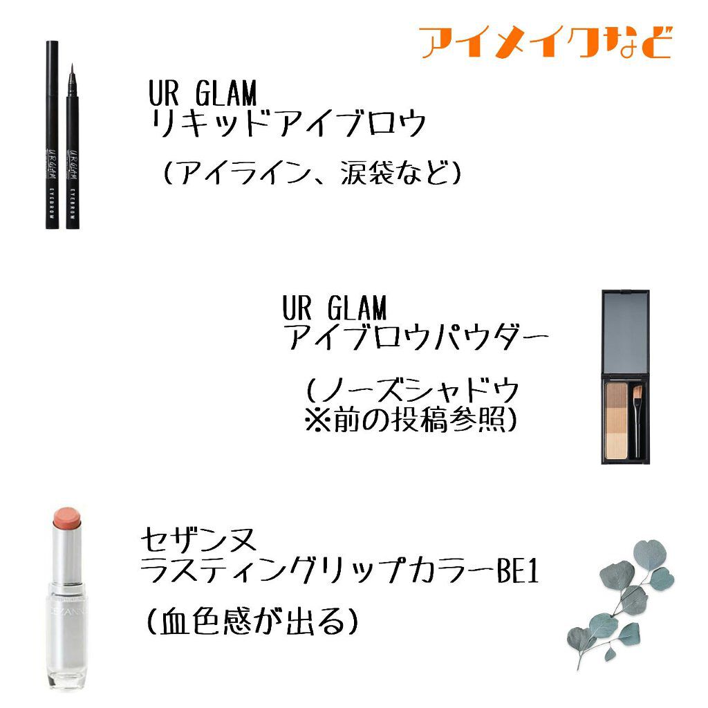 【旧品】マシュマロフィニッシュパウダー/キャンメイク/プレストパウダーを使ったクチコミ(3枚目)