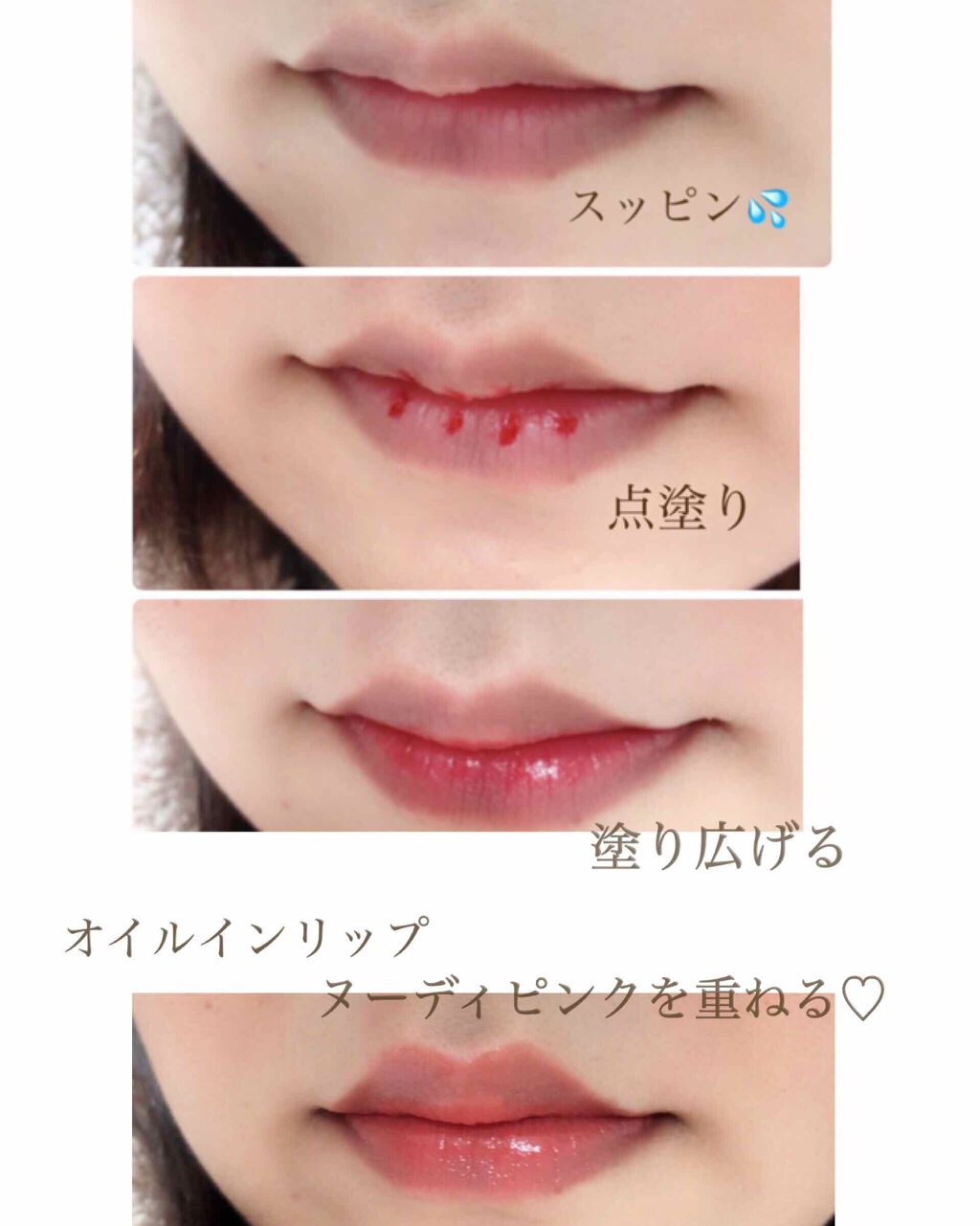 ジェリー キャンディー ティント/the SAEM/リップティントを使ったクチコミ（3枚目）