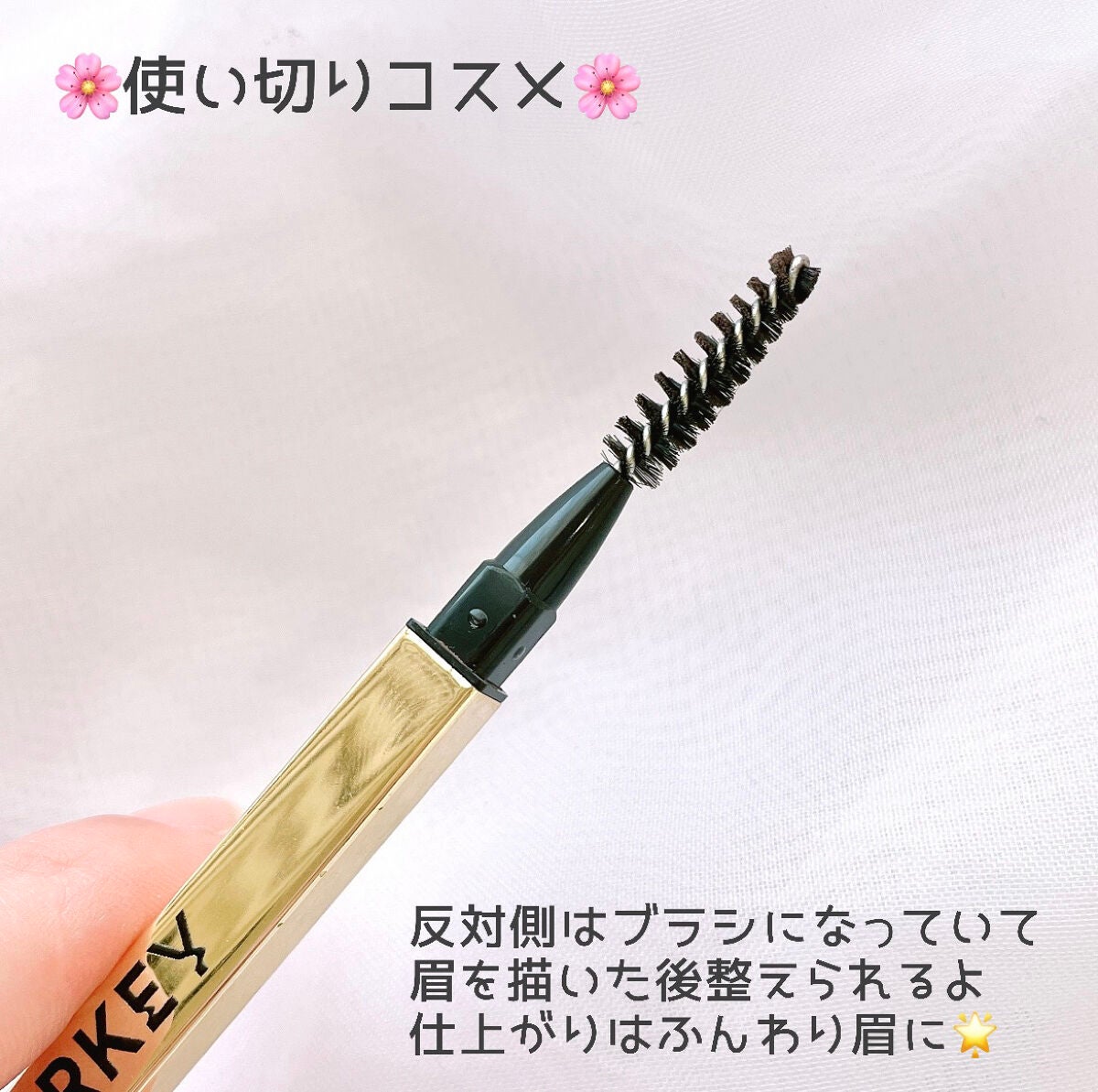 トライアングルアイブロウペンシル/COLORKEY/アイブロウペンシルを使ったクチコミ(2枚目)