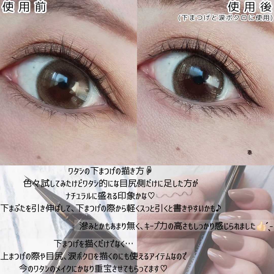 ラッシュガーディアン フェイクライナー/LASHGUARDIAN/リキッドアイライナーを使ったクチコミ(4枚目)