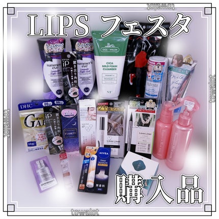 ミセラーアイメイクアップリムーバー/ビフェスタ/ポイントメイクリムーバーを使ったクチコミ(1枚目)