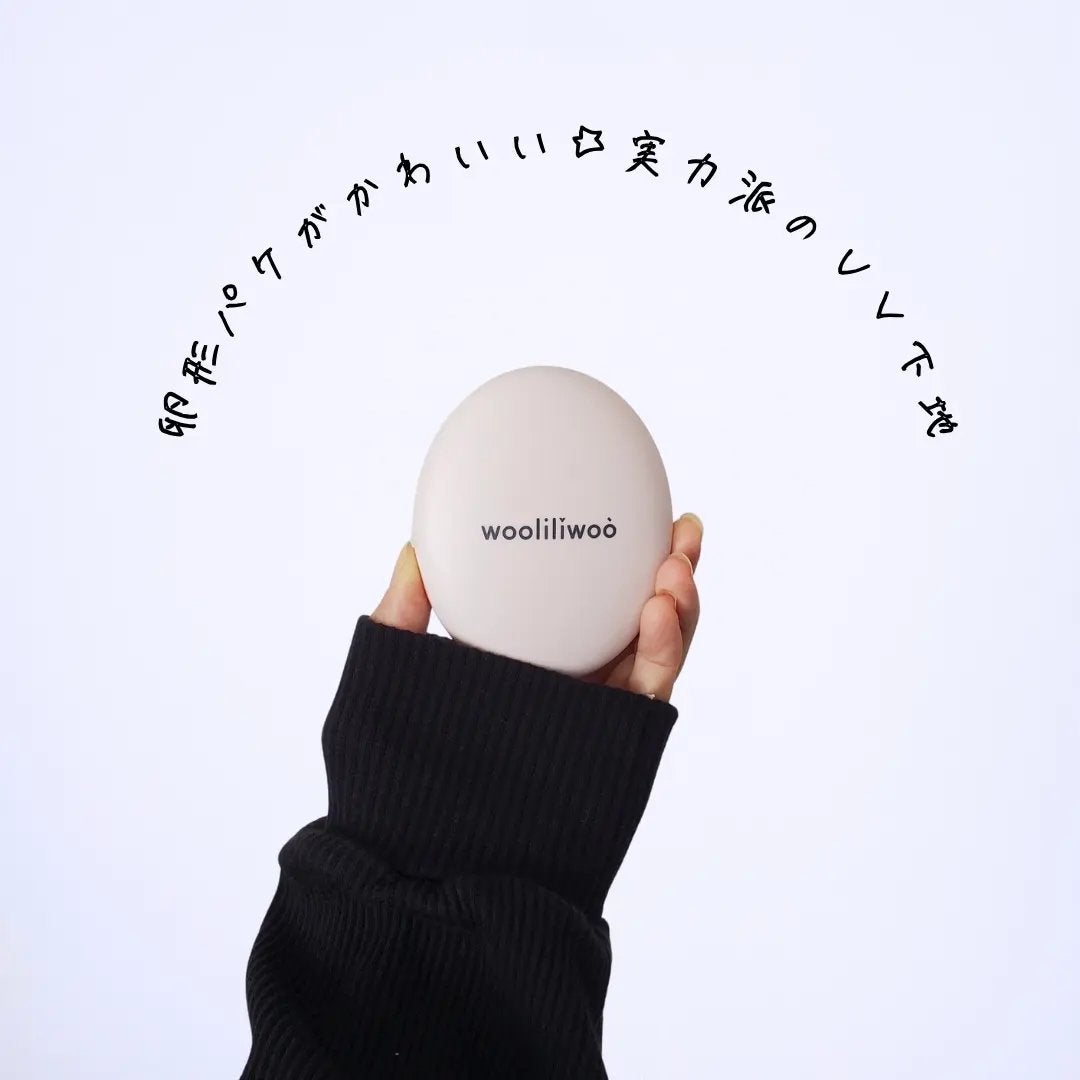 エッグサンバーム/wooliliwoo/化粧下地を使ったクチコミ(1枚目)