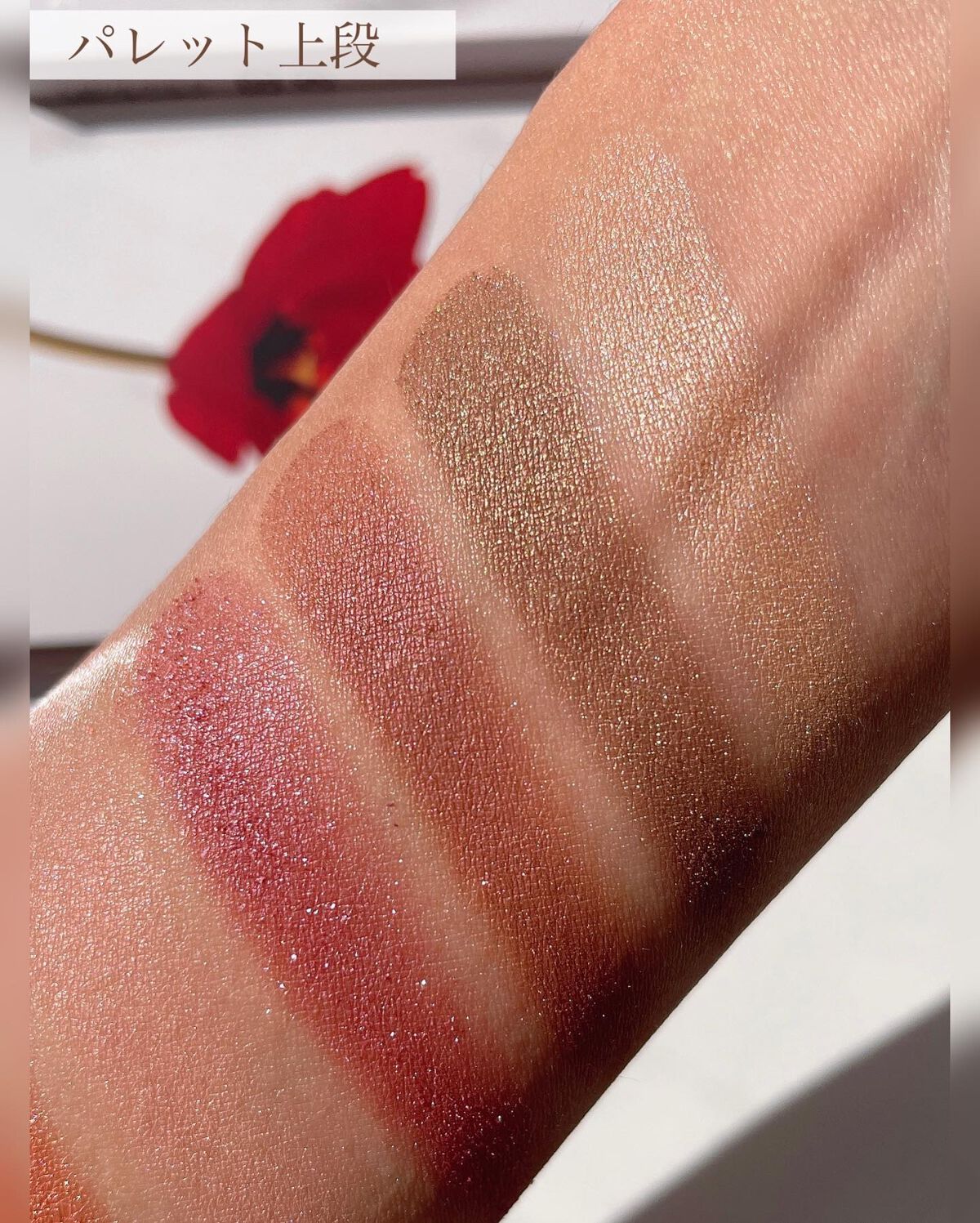 ウォーム メモリーズ アイシャドウパレット/RMK/アイシャドウパレットを使ったクチコミ(6枚目)