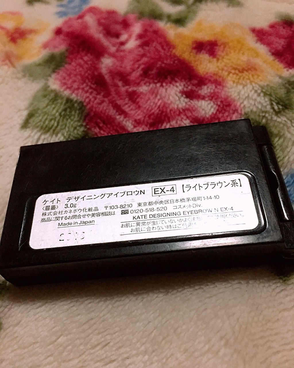 デザイニングアイブロウN/KATE/パウダーアイブロウを使ったクチコミ(2枚目)