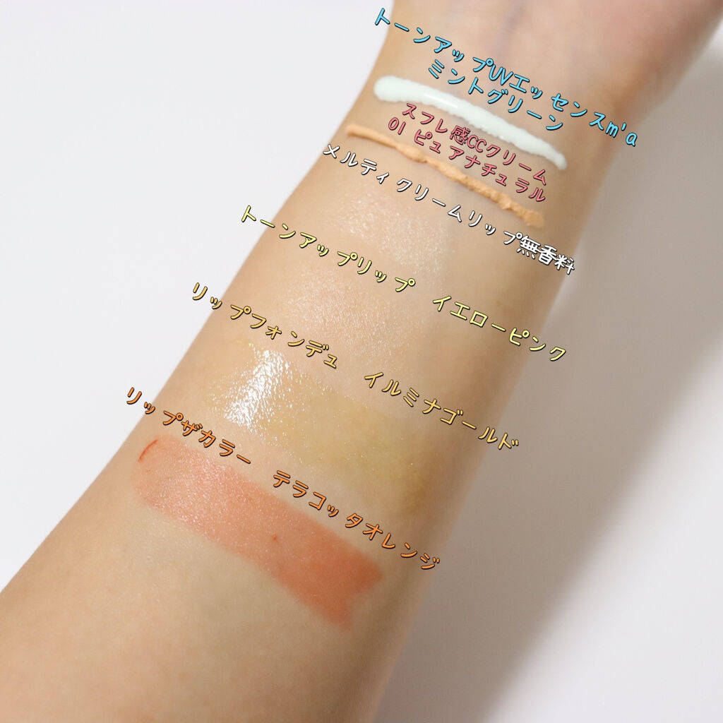 スキンアクア トーンアップUVエッセンス/スキンアクア/日焼け止めクリームを使ったクチコミ（2枚目）