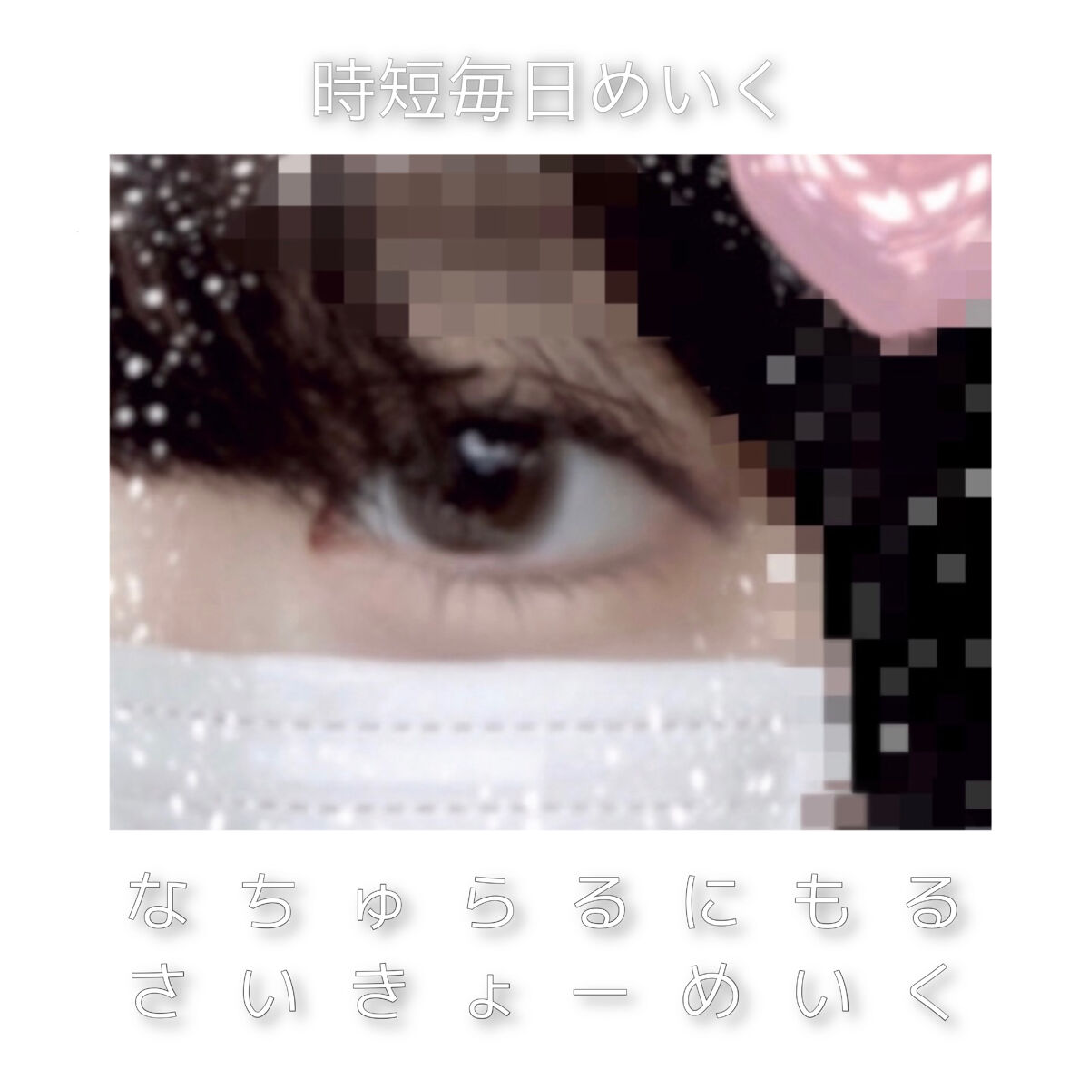 【旧品】パウダーチークス/キャンメイク/パウダーチークを使ったクチコミ（1枚目）