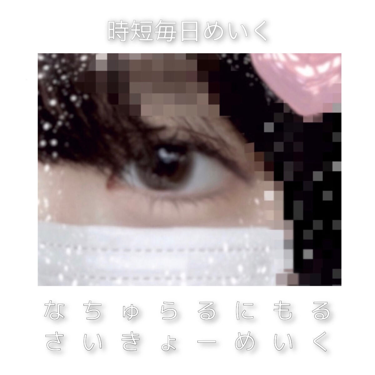 【旧品】パウダーチークス/キャンメイク/パウダーチークを使ったクチコミ(1枚目)