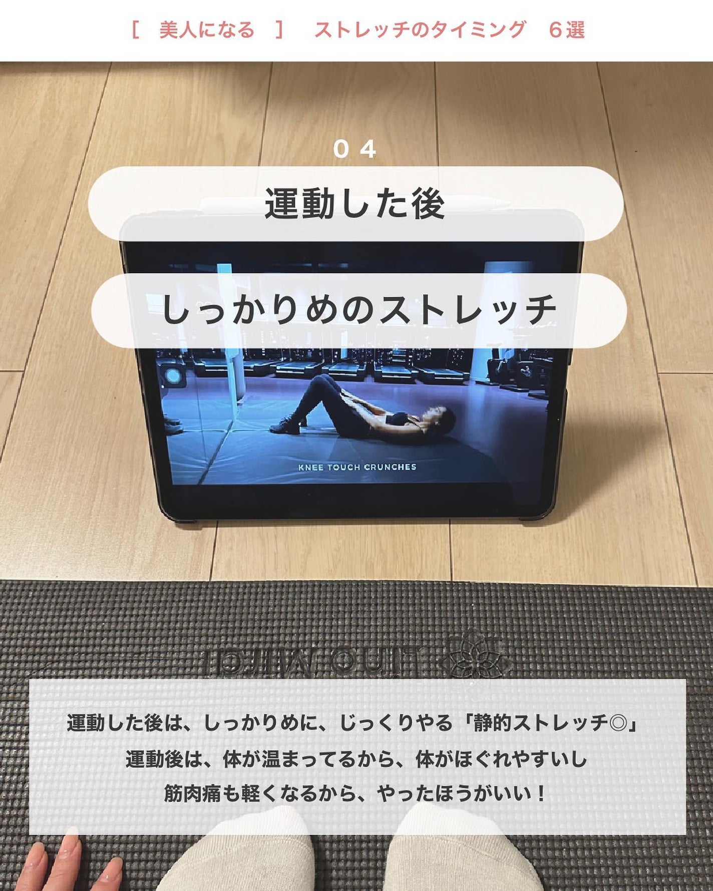 アビ|お金をかけない美容♡ on LIPS 「アビ|お金をかけない美容((@ave_biyou))←tap※..」(5枚目)