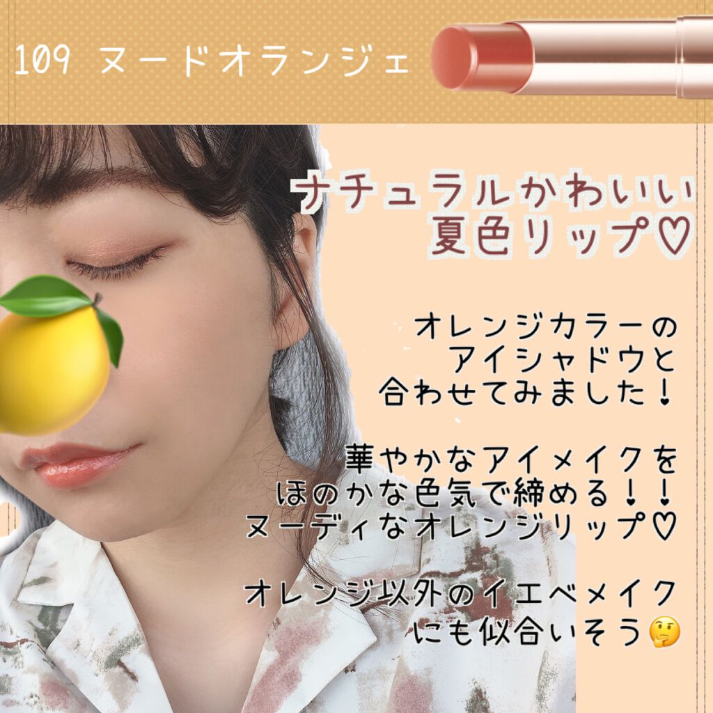 オペラ リップティント N/OPERA/リップティントを使ったクチコミ(6枚目)