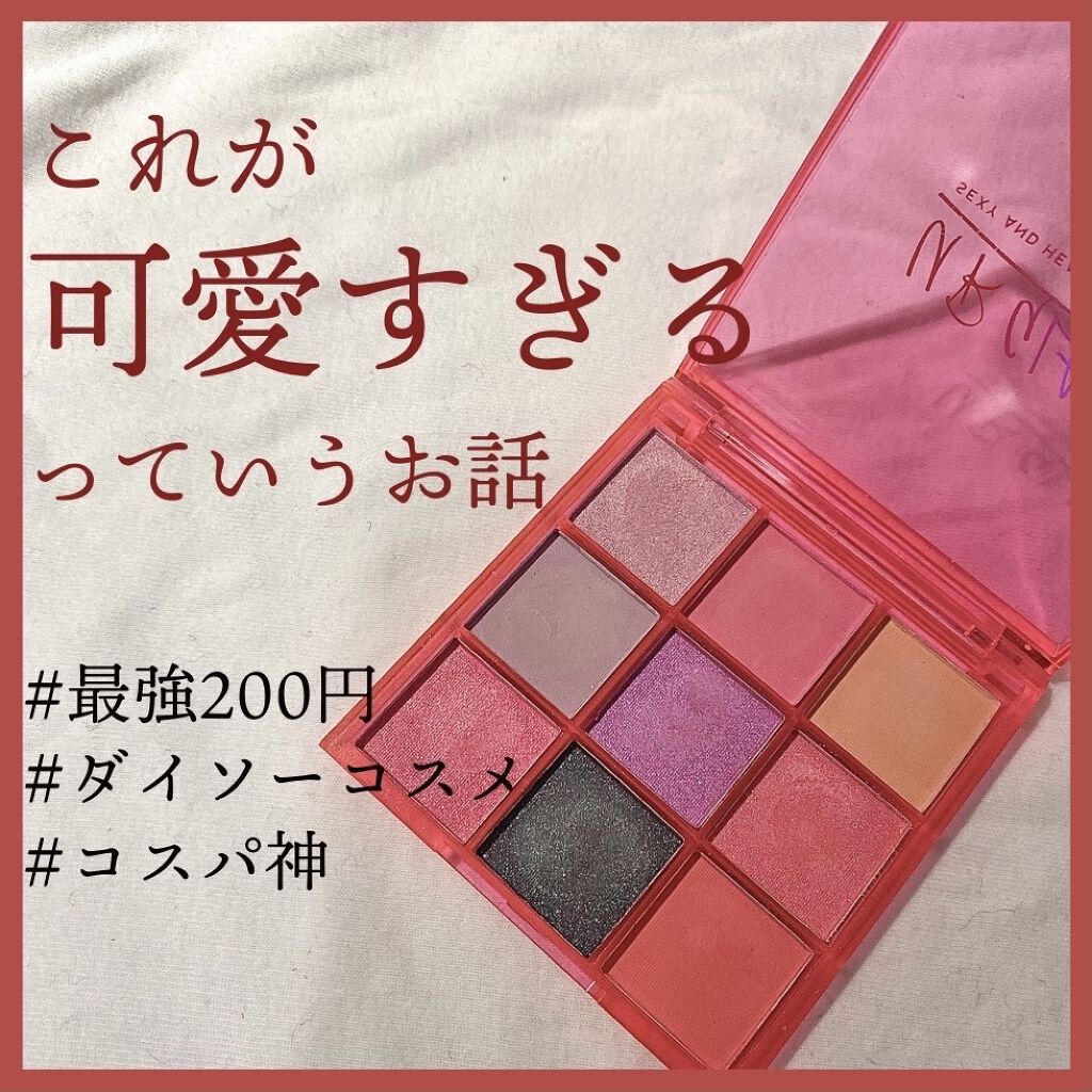 UR GLAM　BLOOMING EYE COLOR PALETTE/U R GLAM/アイシャドウパレットを使ったクチコミ（1枚目）