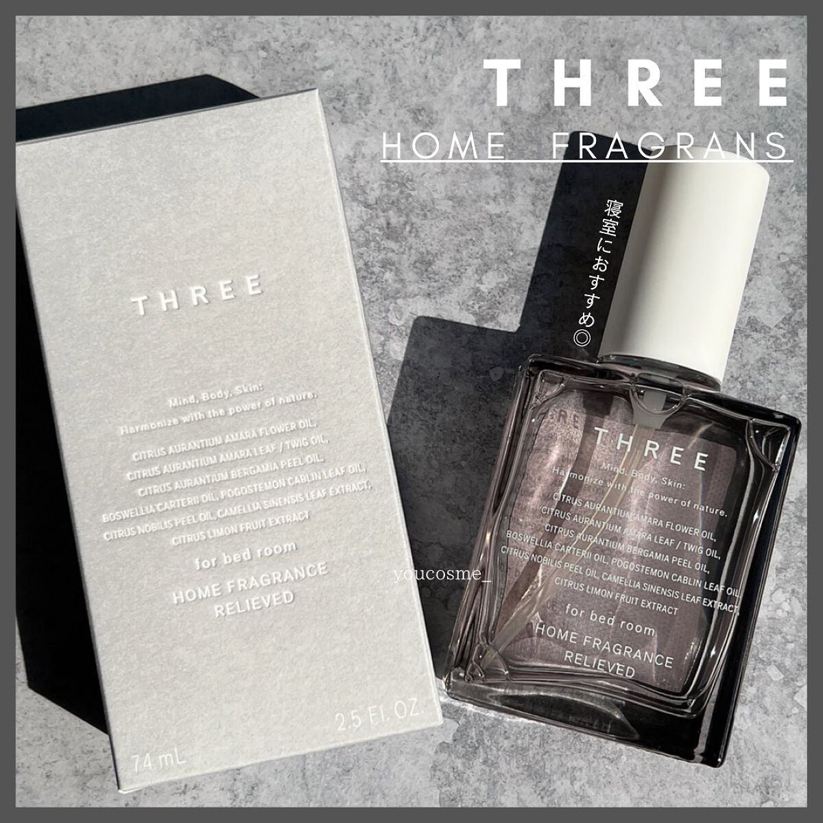 ホームフレグランス レリーヴド/THREE/その他を使ったクチコミ(1枚目)
