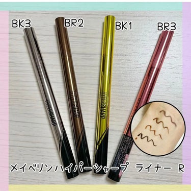 ハイパーシャープ ライナー R BK-3 アッシュアンブラック/MAYBELLINE NEW YORK/リキッドアイライナーを使ったクチコミ（1枚目）