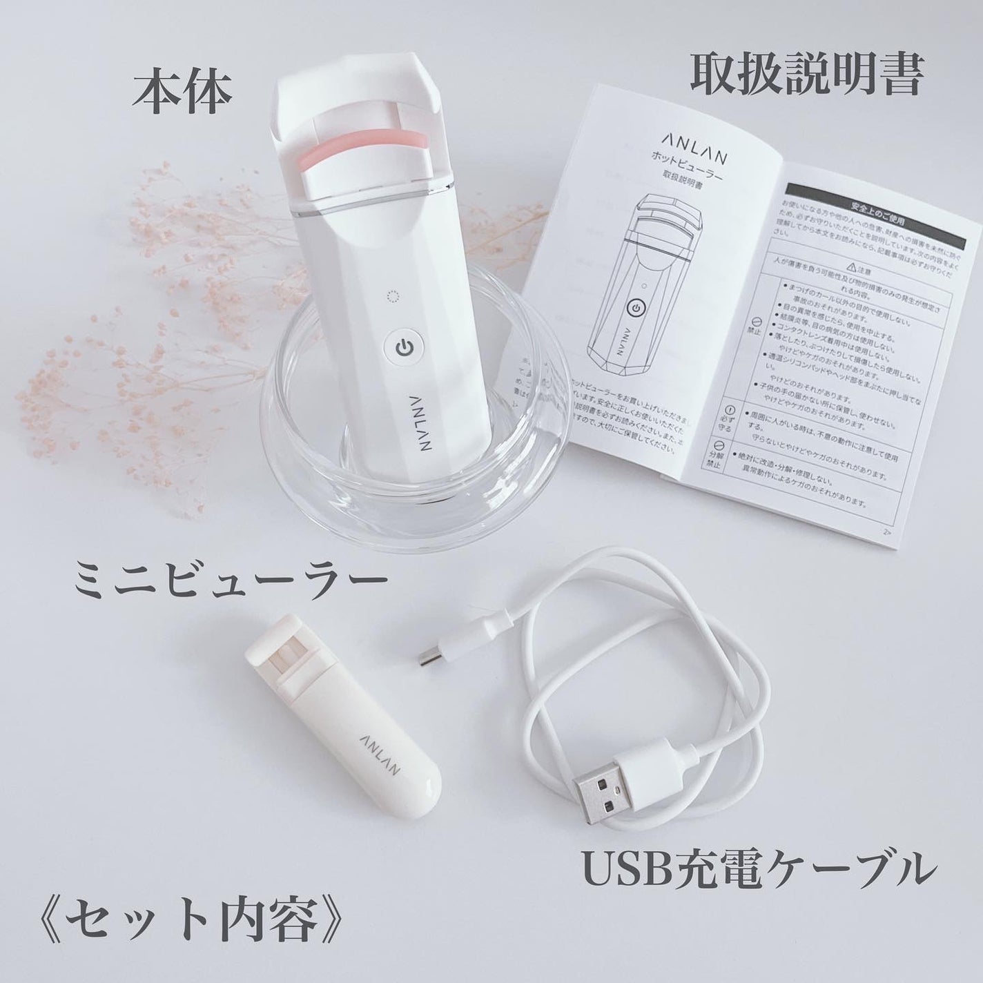 ホットビューラー カーラー型/ANLAN/ホットビューラーを使ったクチコミ(2枚目)