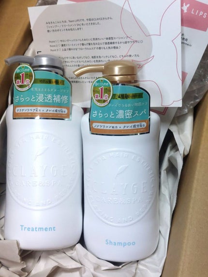 シャンプー/トリートメント SN さらさら/CLAYGE/シャンプー・コンディショナーを使ったクチコミ(1枚目)