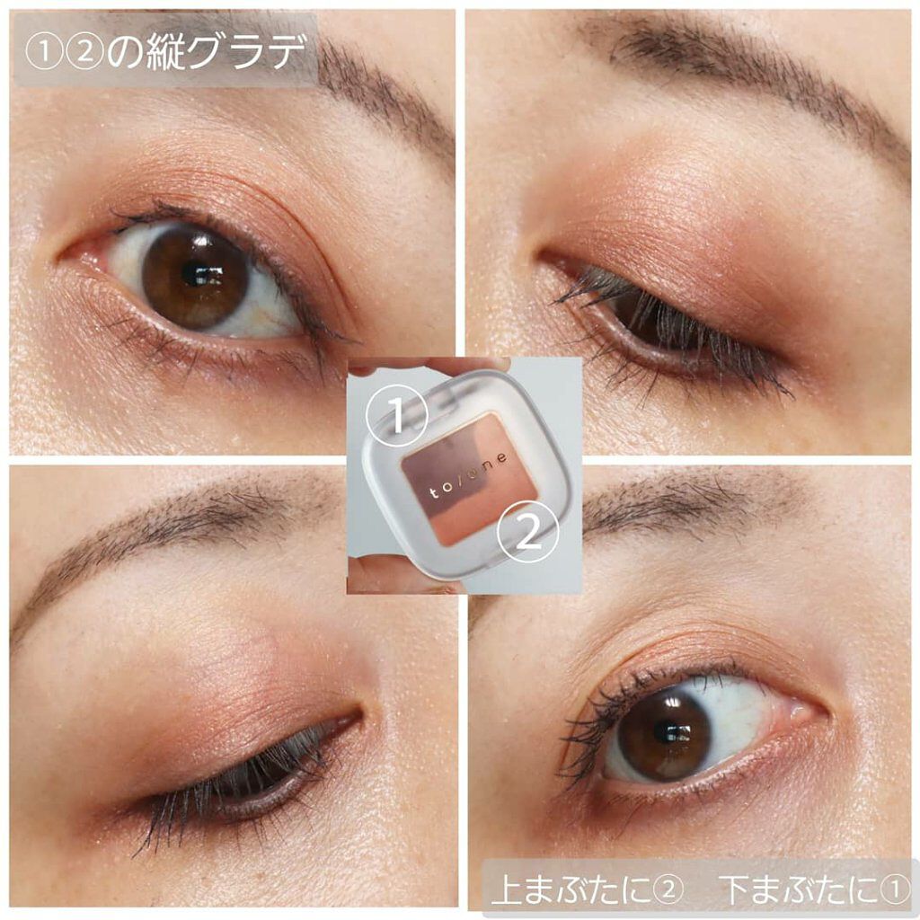 ペタル フロート アイシャドウ/to/one/アイシャドウパレットを使ったクチコミ(9枚目)