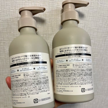 モイスト＆リペア シャンプー／ヘアトリートメント スヌーピーデザイン 限定キット/AHALO BUTTER/シャンプー・コンディショナーの画像