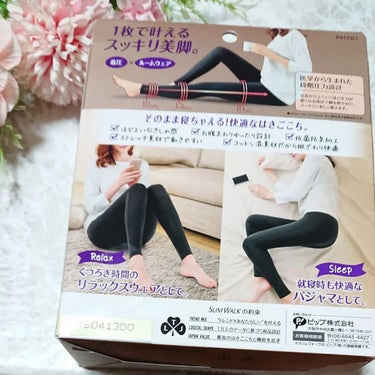 SLIMWALK スキニールームウェアのクチコミ「着圧×ルームウェア
・1枚で叶えるスッキリ美脚
・リラックスウェア＆パジャマの代わりとして履け.....」（2枚目）