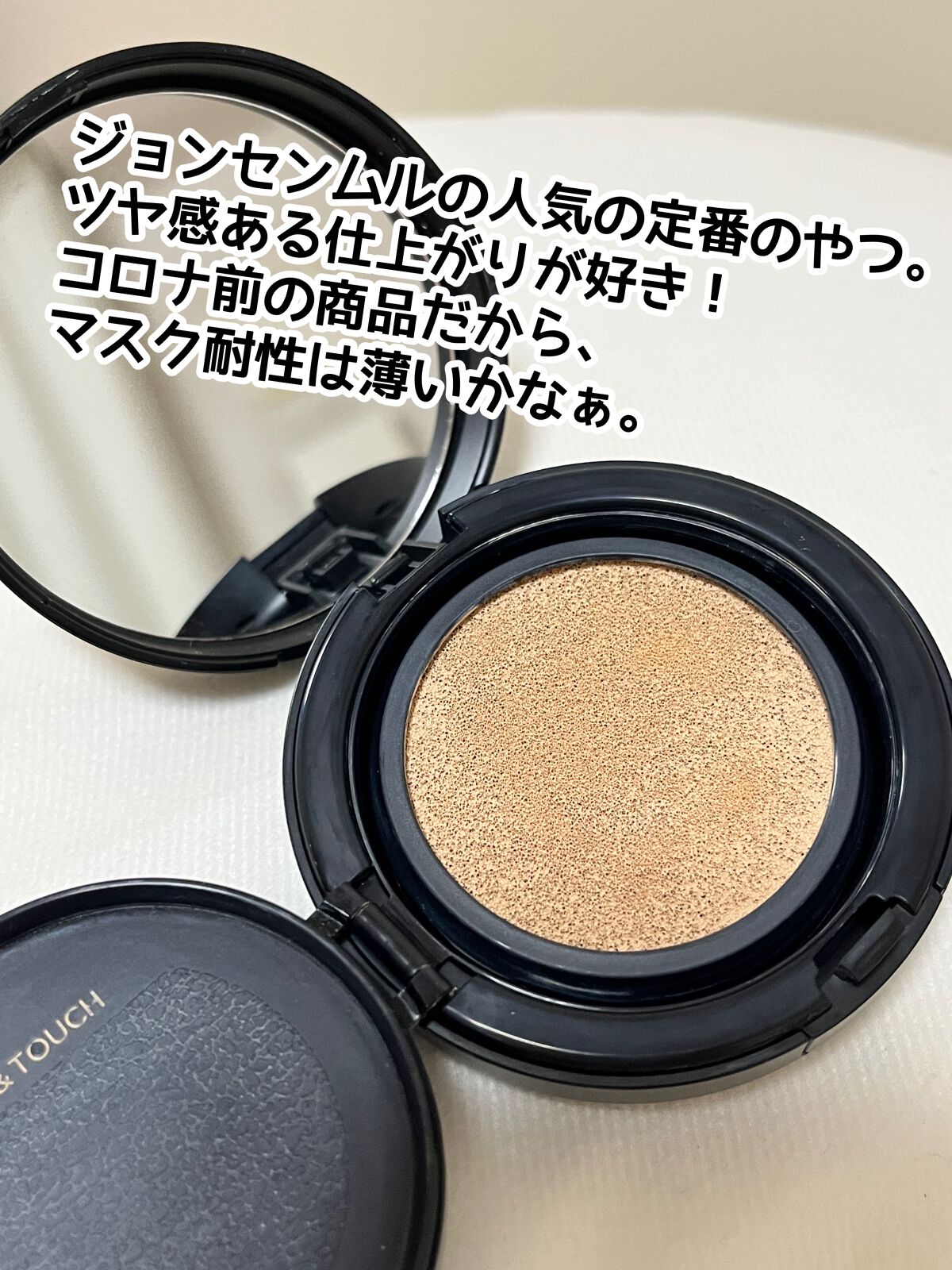 ジョンセンムル エッセンシャル スキン ヌーダー クッション/JUNG SAEM MOOL/クッションファンデーションを使ったクチコミ(3枚目)