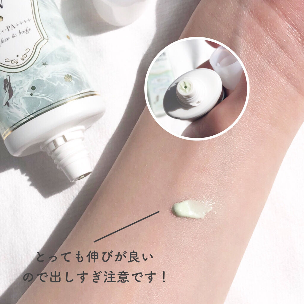 マーメイドスキンジェルUV/キャンメイク/日焼け止めジェルを使ったクチコミ（3枚目）