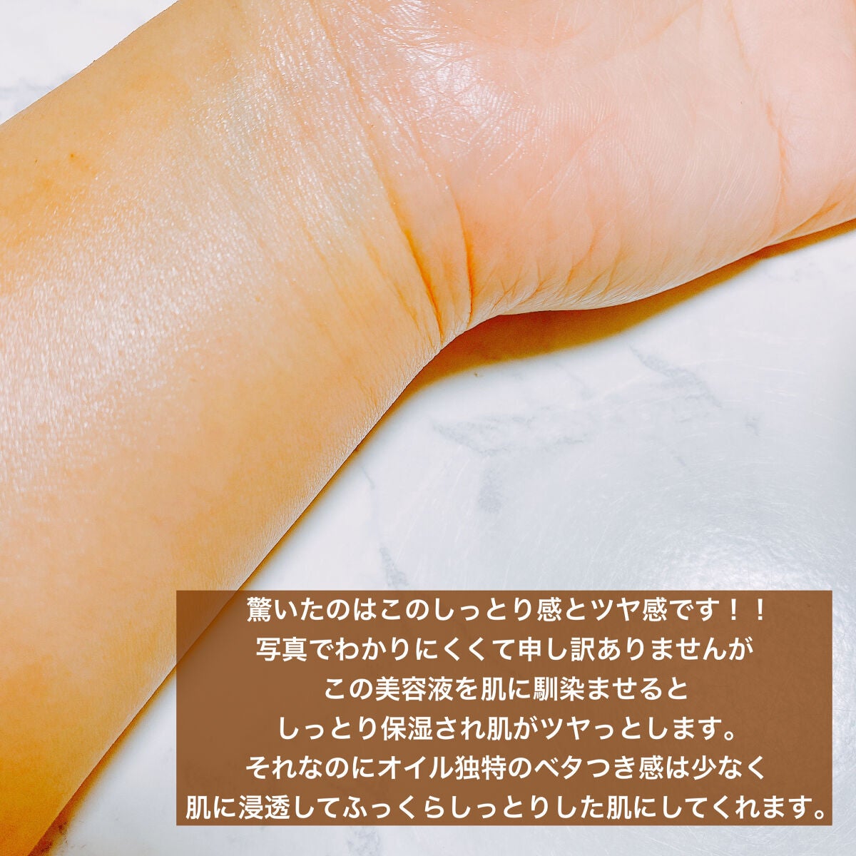 オイルエッセンス; エッセンスライク オイルライク/Huxley/美容液を使ったクチコミ(6枚目)