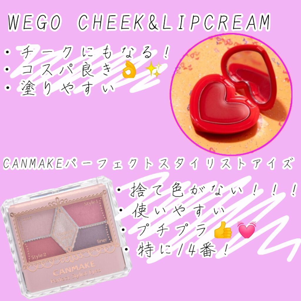 【旧品】パーフェクトスタイリストアイズ/キャンメイク/アイシャドウパレットを使ったクチコミ(3枚目)