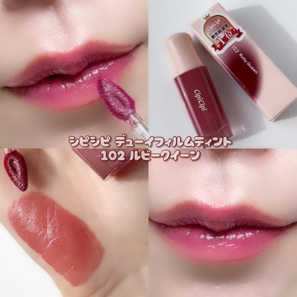 ゆんちゃん🍑 on LIPS 「CipiCipiの大人気もちぷるティントの新色は総選挙によって..」(4枚目)