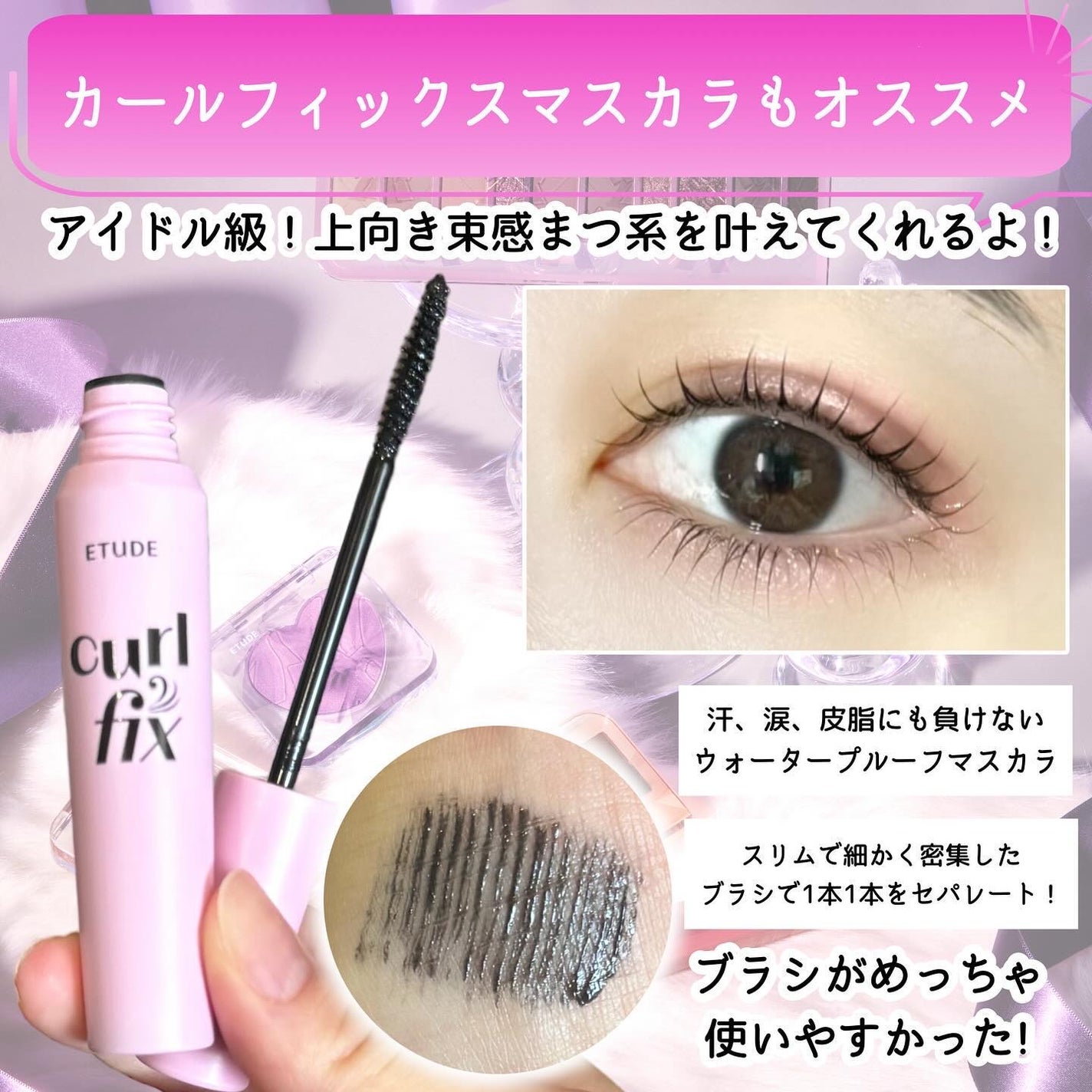 プレイカラー アイシャドウ/ETUDE/アイシャドウパレットを使ったクチコミ(8枚目)