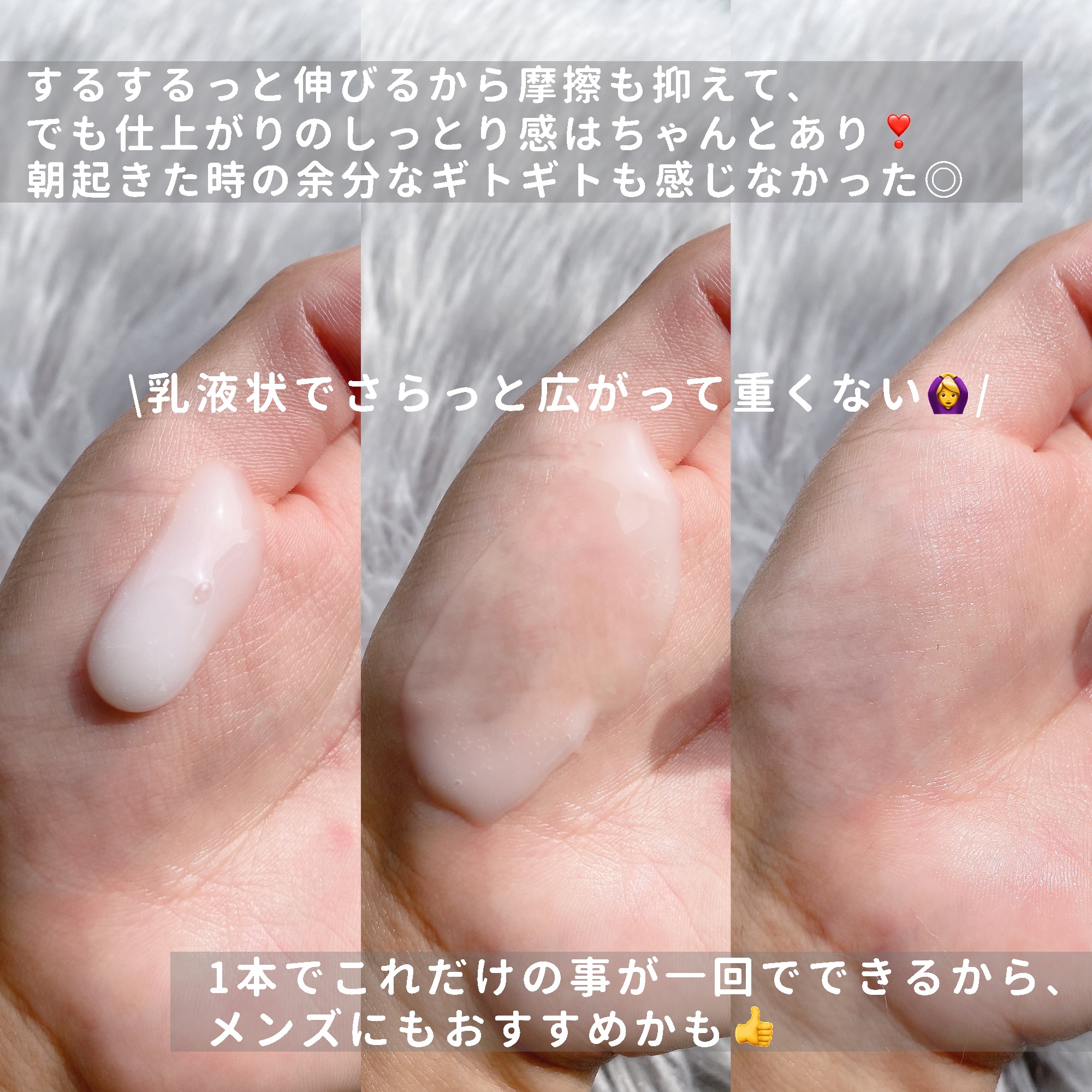 ポリバレント/POLYVALENT/美容液を使ったクチコミ（3枚目）