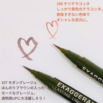 エグザジェレート ラスティングリキッドアイライナー WP/リンメル ロンドン/リキッドアイライナーを使ったクチコミ(3枚目)