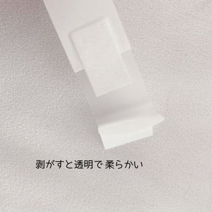 防水透明バン/DAISO/その他を使ったクチコミ(3枚目)