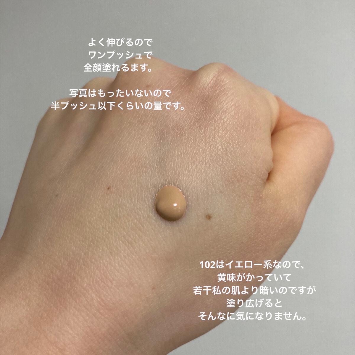 RMK リクイドファンデーション フローレスカバレッジ/RMK/リキッドファンデーションを使ったクチコミ(4枚目)