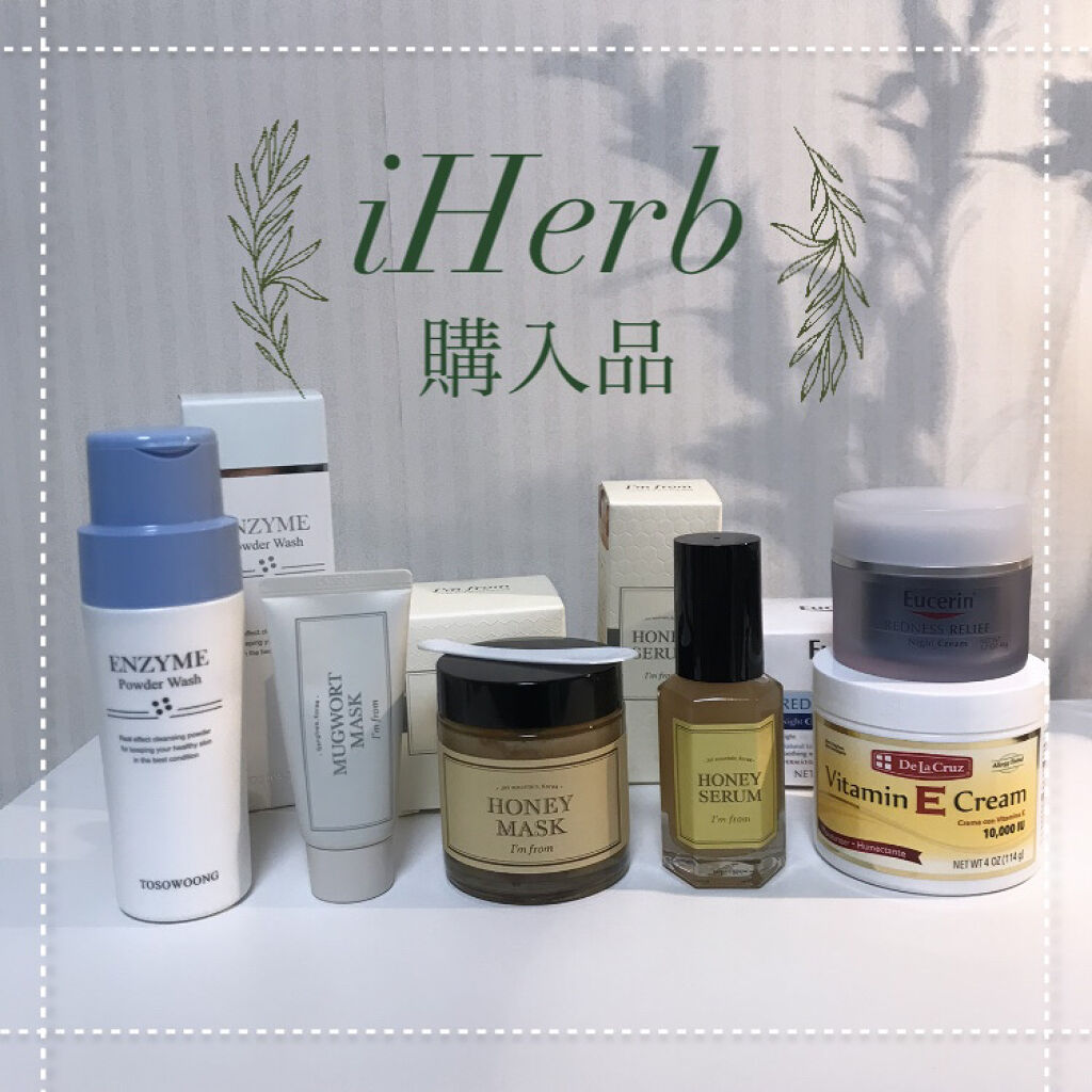Redness Relief Night Creme/Eucerin/フェイスクリームを使ったクチコミ（1枚目）