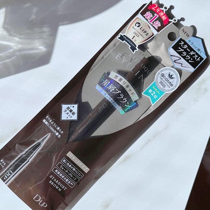 シルキーリキッドアイライナーWP/D-UP/リキッドアイライナーを使ったクチコミ(5枚目)