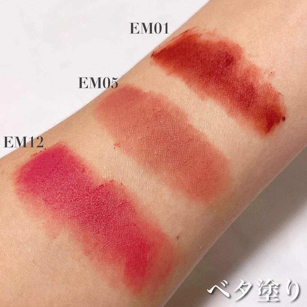 スーパーマットリップ＆チークマッド/INTO U/口紅を使ったクチコミ（2枚目）