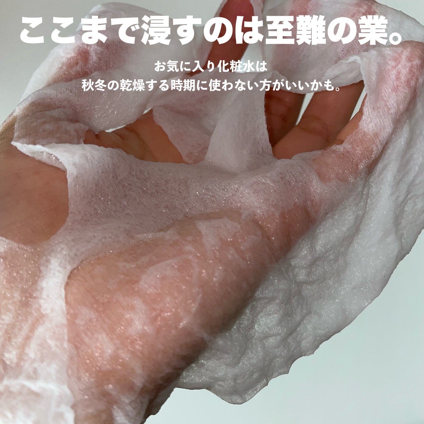 圧縮フェイスマスク/DAISO/シートマスク・パックを使ったクチコミ(4枚目)