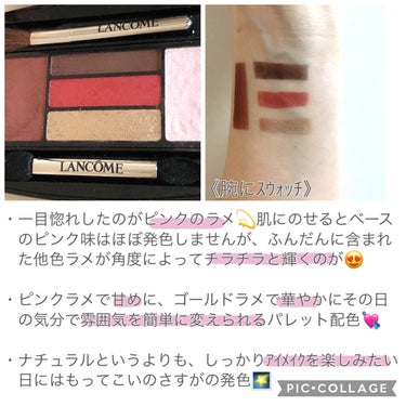 イプノ パレット（旧）/LANCOME/アイシャドウパレットを使ったクチコミ（2枚目）