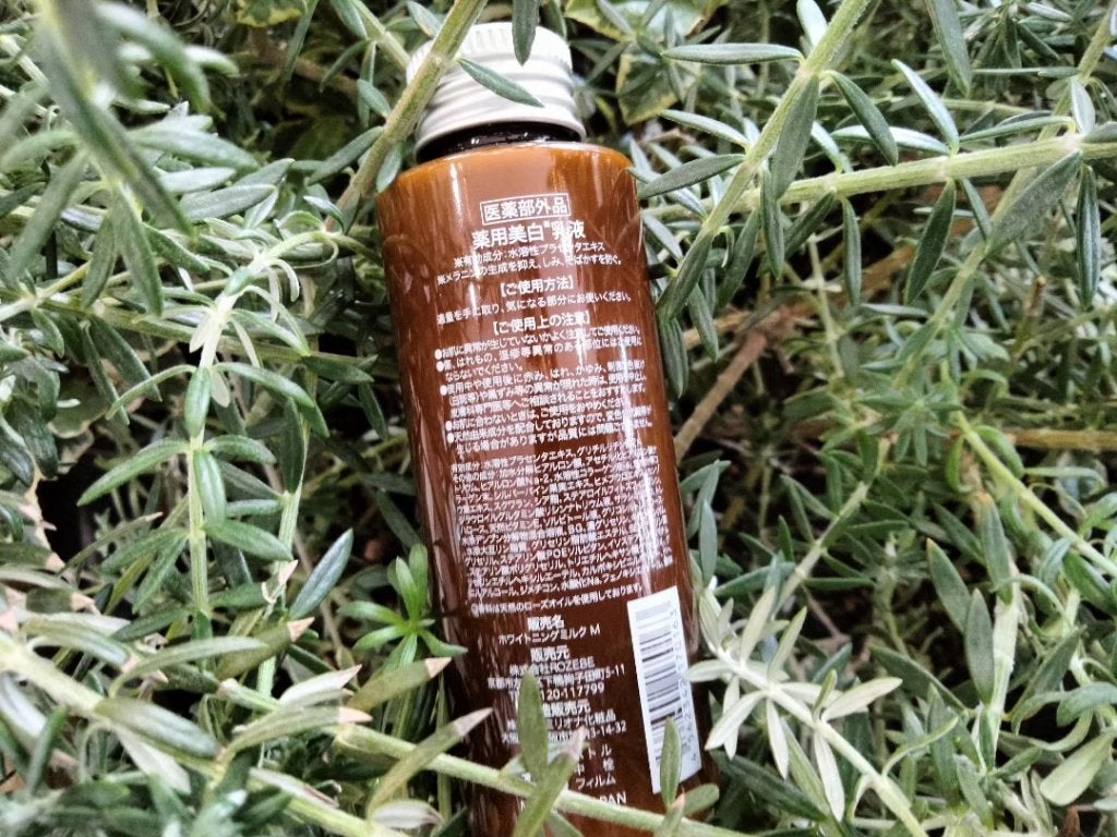 ロゼベ プラセンタエンリッチミルク/ROZEBE/乳液を使ったクチコミ(2枚目)