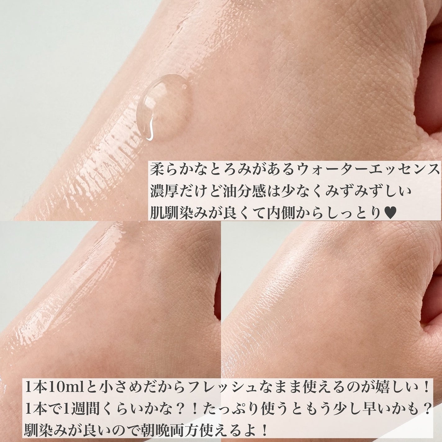 リバイタルエンハンサーアンプルプログラム/Dr.G/美容液を使ったクチコミ(4枚目)