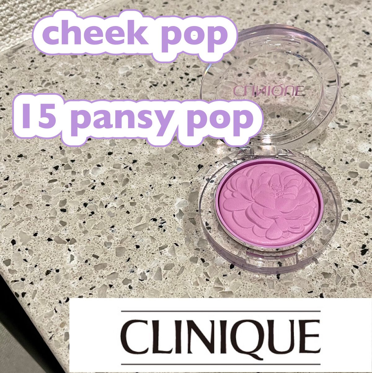 チーク ポップ/CLINIQUE/パウダーチークを使ったクチコミ(1枚目)