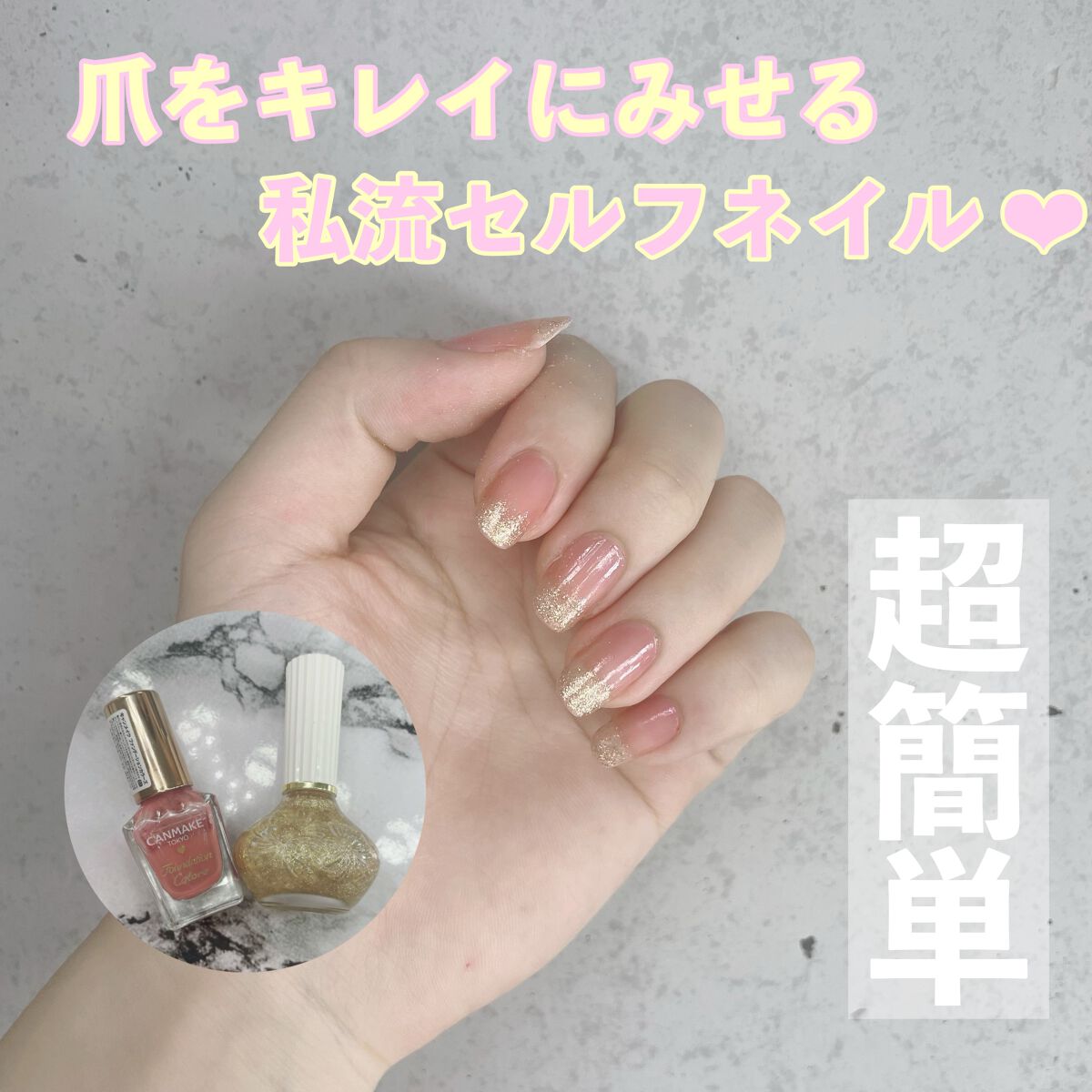 ネイル ポリッシュ/PAUL & JOE BEAUTE/マニキュアを使ったクチコミ（1枚目）