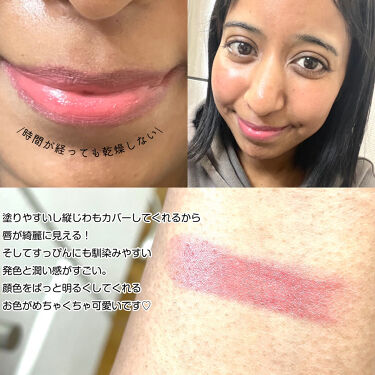 オーガニックスイーツリップ アクア アクアは落ちないのか 色持ちに関する口コミ ブルベ夏におすすめのリップケア リップクリーム リップクリームの潤い By Jasmine 脂性肌 代後半 Lips
