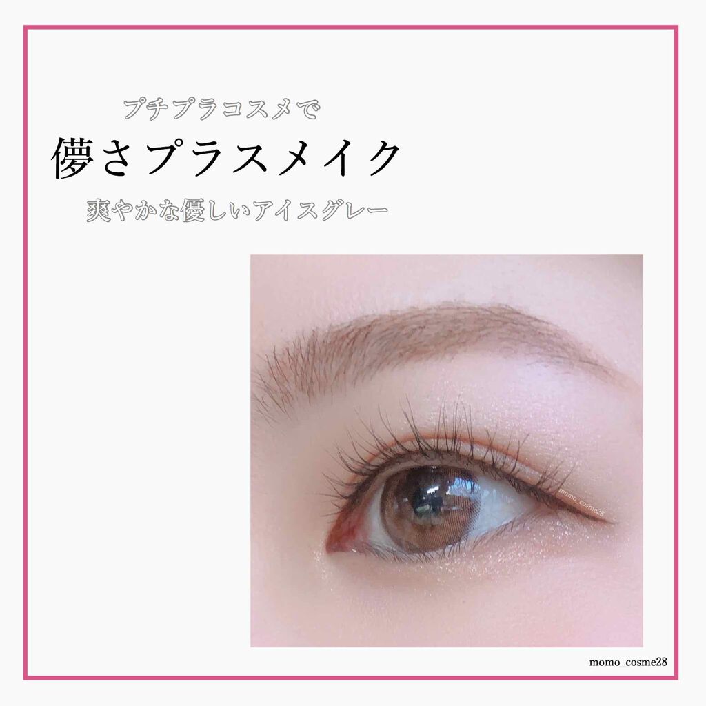 スキニーリッチシャドウ/excel/アイシャドウパレットを使ったクチコミ(1枚目)