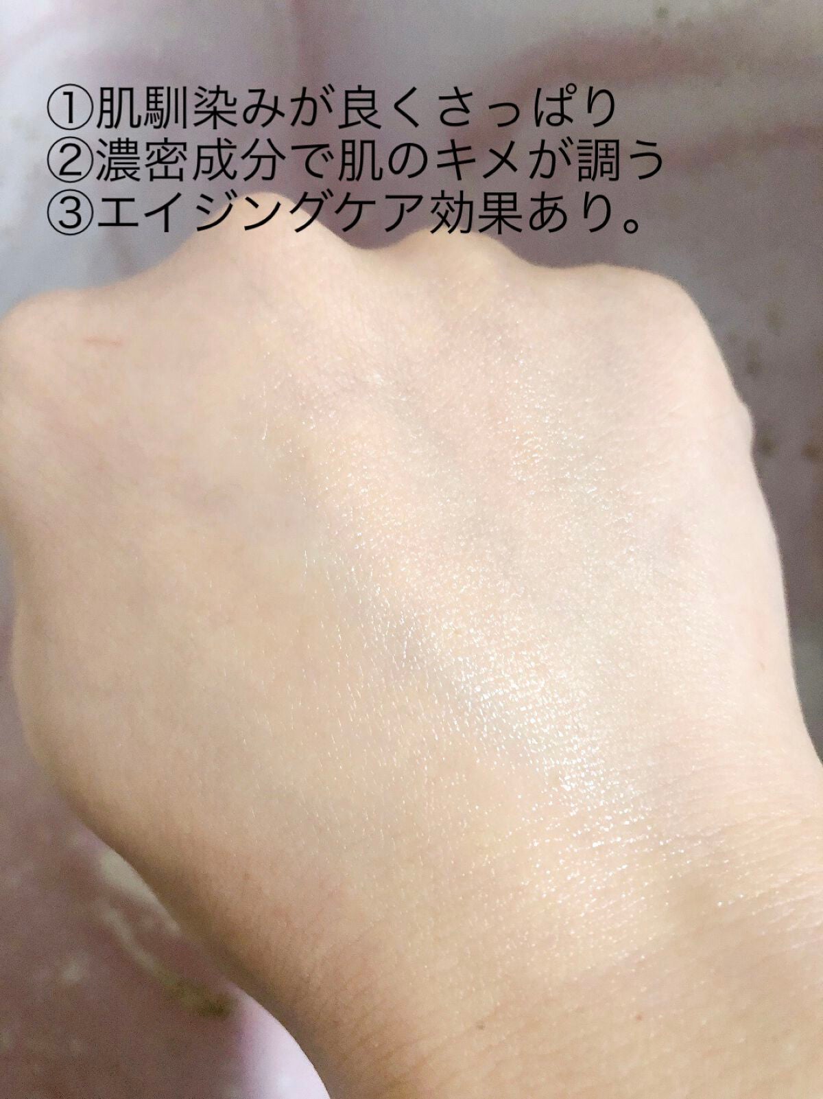 フローラドリップ/ALBION/化粧水を使ったクチコミ(3枚目)