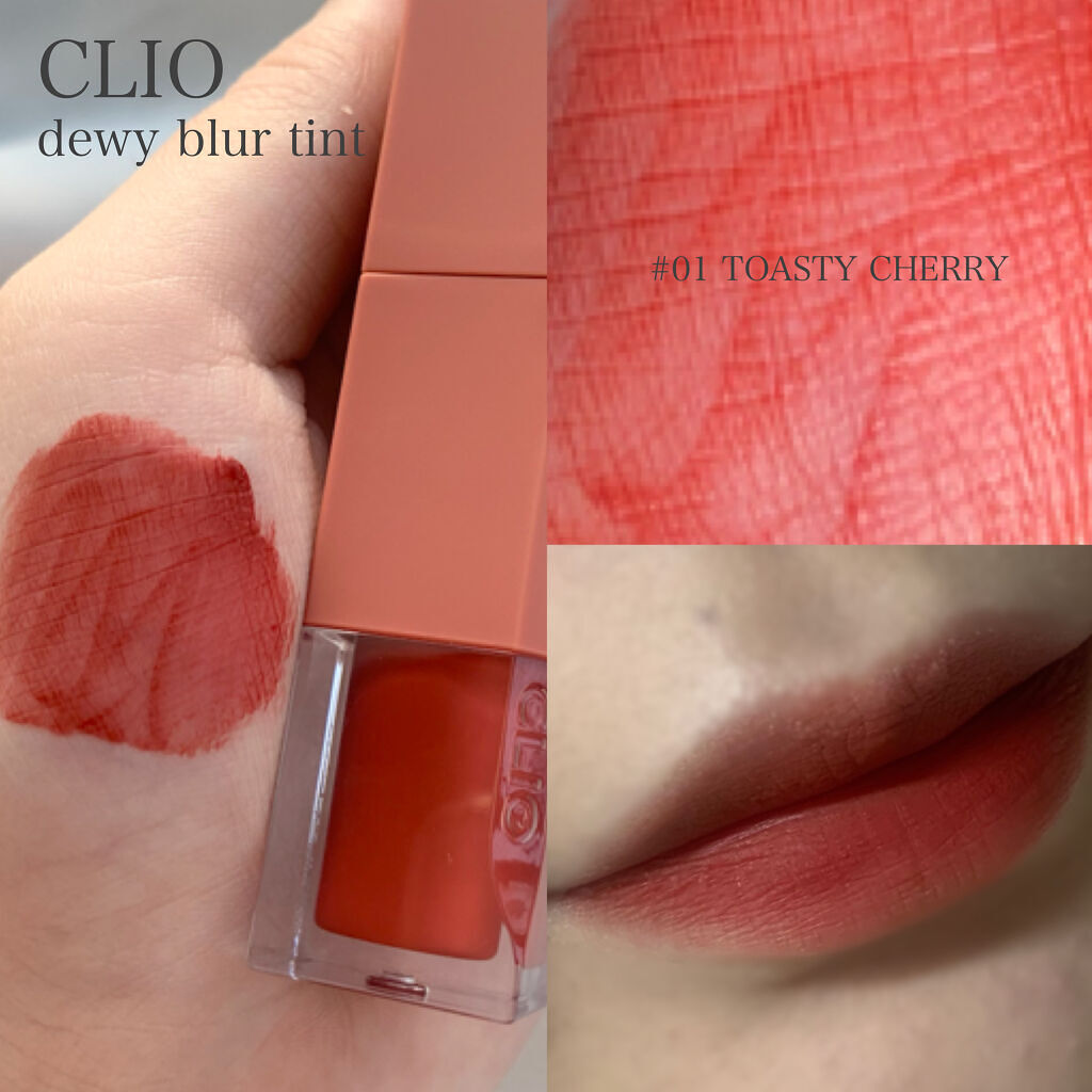 デューイ ブラー ティント 01 TOASTY CHERRY/CLIO/リップティントを使ったクチコミ（1枚目）
