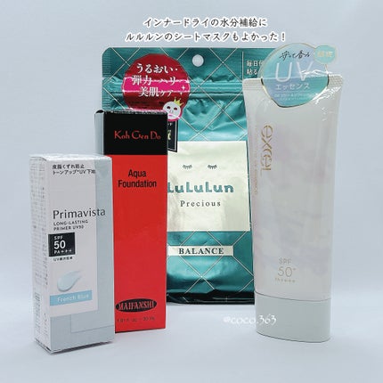 マイファンスィー アクアファンデーション/Koh Gen Do/リキッドファンデーションを使ったクチコミ(8枚目)