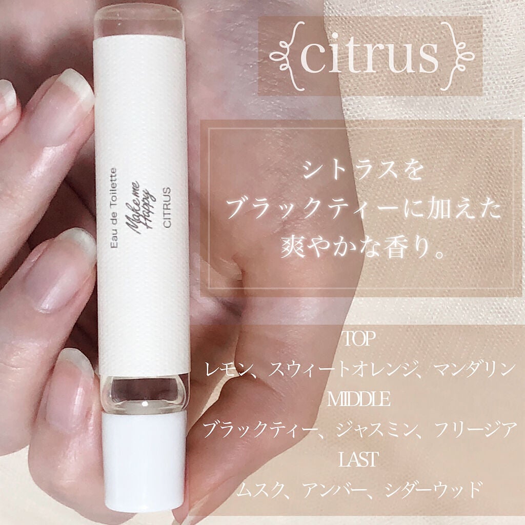 メイクミーハッピー オードトワレ GREEN/キャンメイク/香水(レディース)を使ったクチコミ(3枚目)