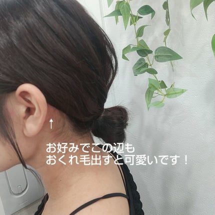 まとめ髪スティック スーパーホールド/マトメージュ/ヘアワックス・クリームを使ったクチコミ(4枚目)