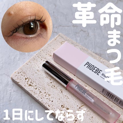 フィービー ビューティーアップ アイラッシュセラムN2/PHOEBE BEAUTY UP/まつげ美容液を使ったクチコミ(1枚目)
