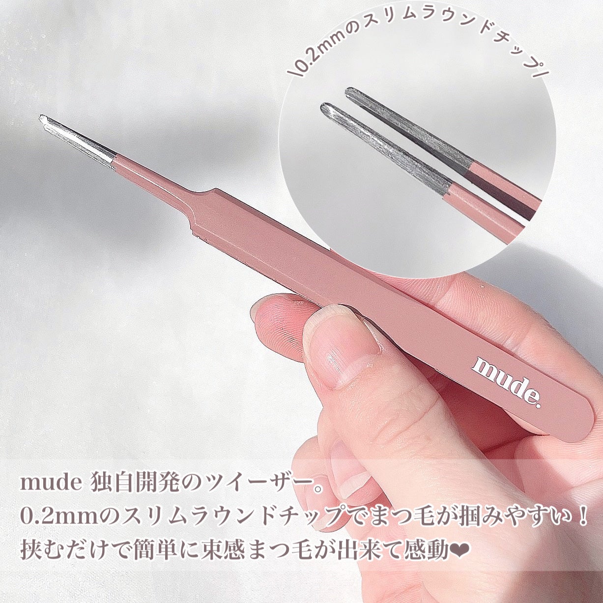 MD インスパイア ボリューム カーリング マスカラ/mude/マスカラを使ったクチコミ(6枚目)